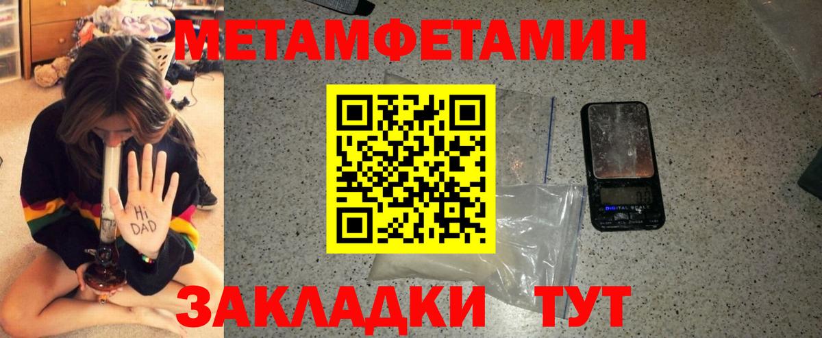 Amphetamine  Вход с VPN  Березники  АМФ VHQ 
