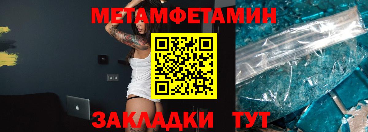 ГАШИШ Березники