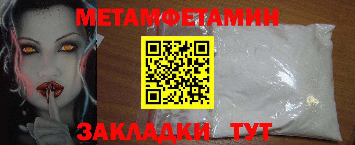 Amphetamine Розовый Березники