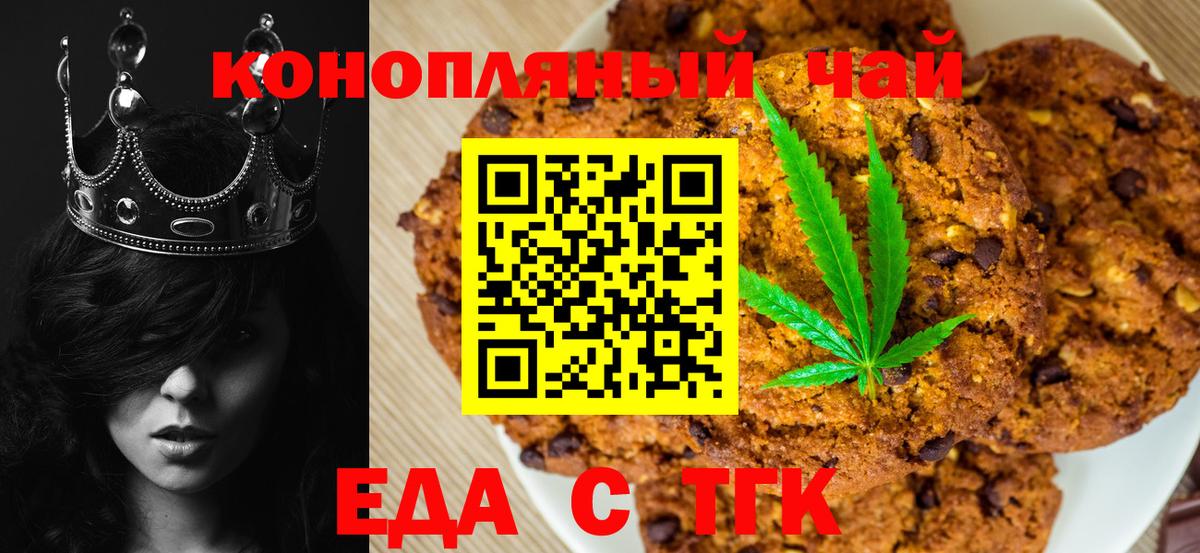 Как найти закладки?  ЭКСТАЗИ  Вход с VPN  Cocaine  ГАШ  Березники  Канабис  ГАШИШ  Мефедрон  