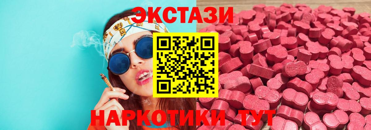 ЭКСТАЗИ louis Vuitton Березники