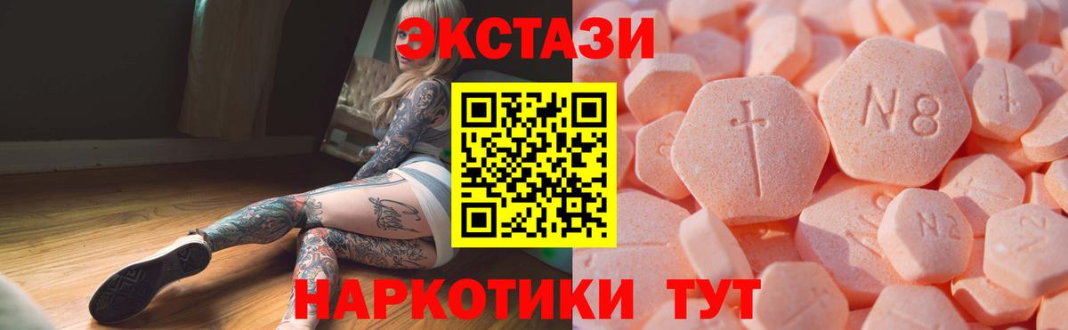 Ecstasy  KRAKEN маркетплейс  Экстази XTC  Березники  ЭКСТАЗИ VHQ  Вход с VPN 