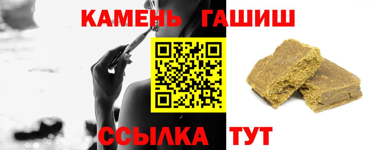 Березники  ГАШ  Вход с VPN  Гашиш Ice-O-Lator  ГАШИШ VHQ 