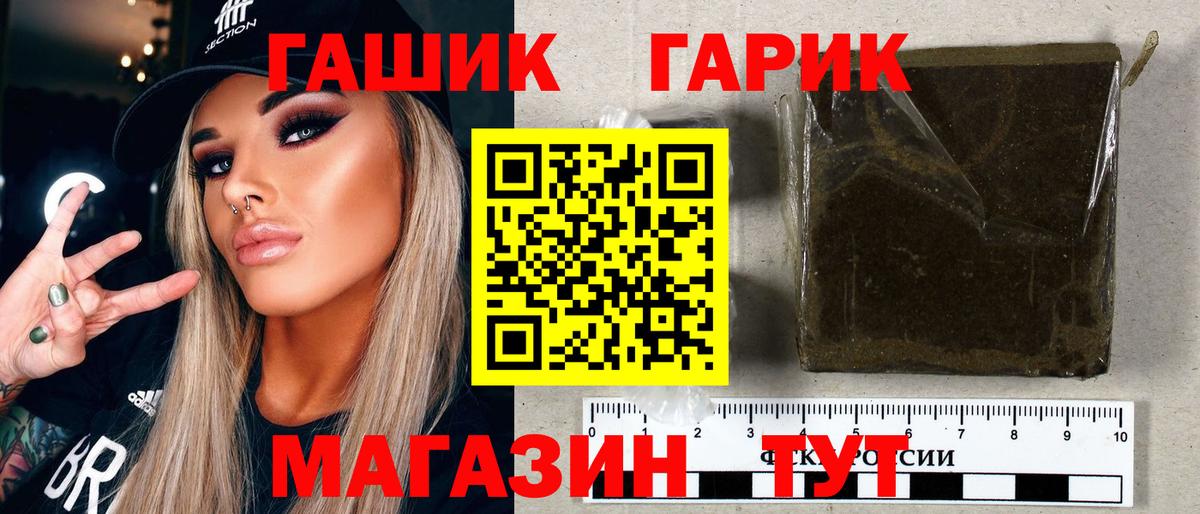 ГАШИШ ice o lator Березники