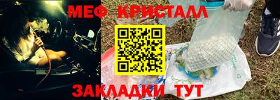прущие крисы Гай