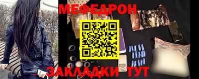 прущий лед Гагарин