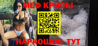 прущий лед Гагарин