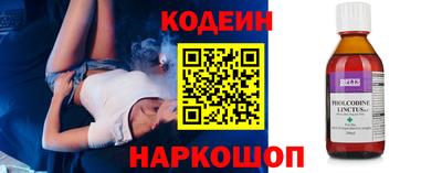 прущие крисы Гай