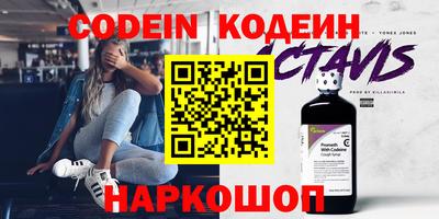прущий лед Гагарин