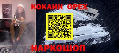 прущие крисы Гай