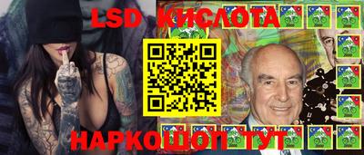 прущий лед Гагарин