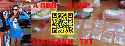 прущий лед Гагарин