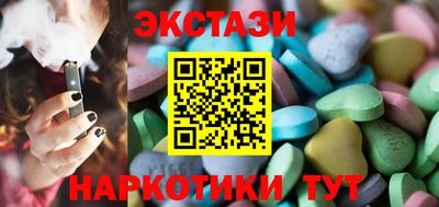 прущий лед Гагарин