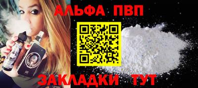 прущий лед Гагарин