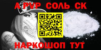 прущие крисы Гай