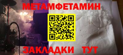 прущие крисы Гатчина
