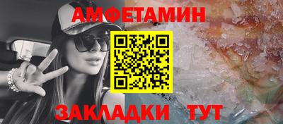 прущий лед Гагарин