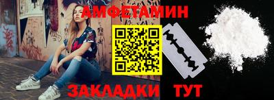 прущий лед Гагарин