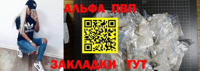 прущий лед Гагарин