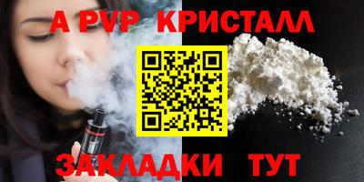 прущие крисы Гай