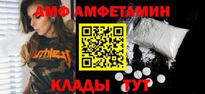 прущий лед Гагарин