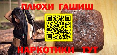 прущие крисы Гатчина