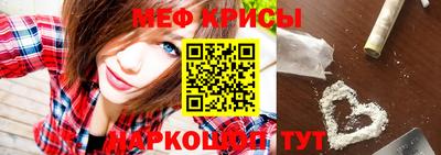 прущие крисы Гатчина
