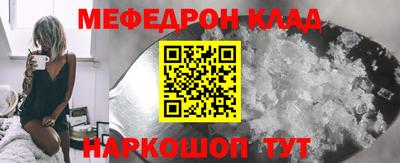 прущий лед Гагарин