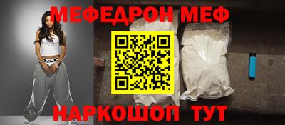 прущие крисы Гай