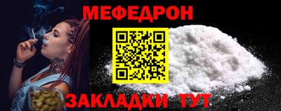 прущий лед Гагарин