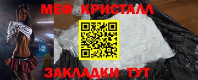 прущие крисы Гай