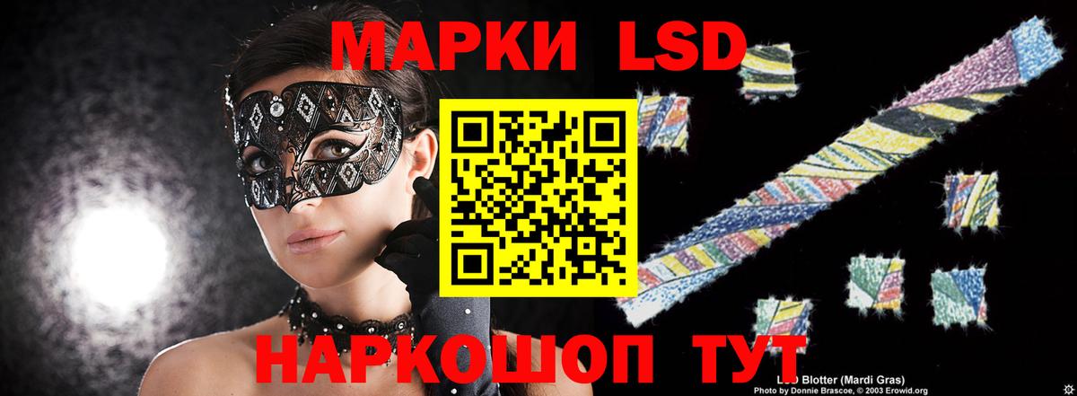 Березники  Лсд 25 экстази ecstasy  Вход с VPN  Лсд 25 экстази ecstasy 