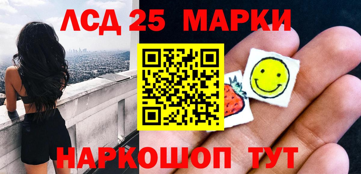 Марки N-bome 1,5мг  Вход с VPN  Березники 