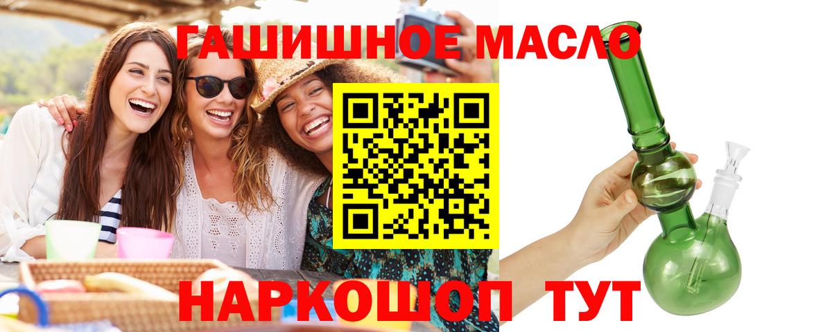 Березники  Дистиллят ТГК концентрат  Вход с VPN 