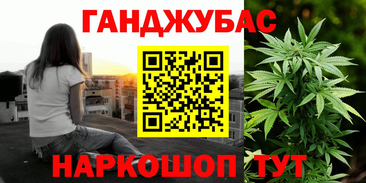 Канабис OG Kush  Марихуана марихуана  Березники  Вход с VPN  Марихуана конопля 